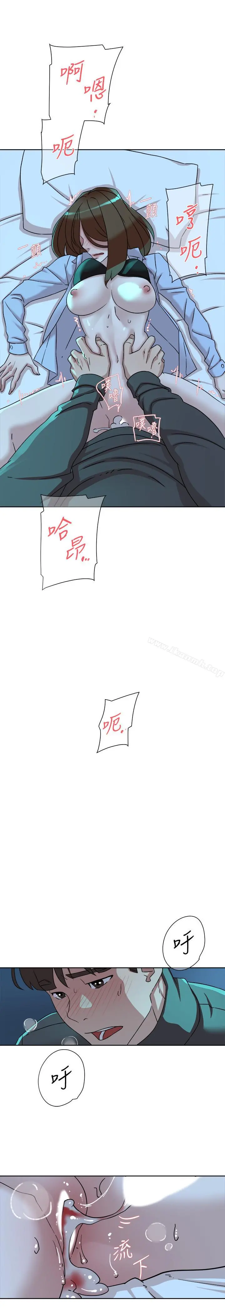 她的高跟鞋(无删减) - 第115话-献出童贞的悦萝 - page 25