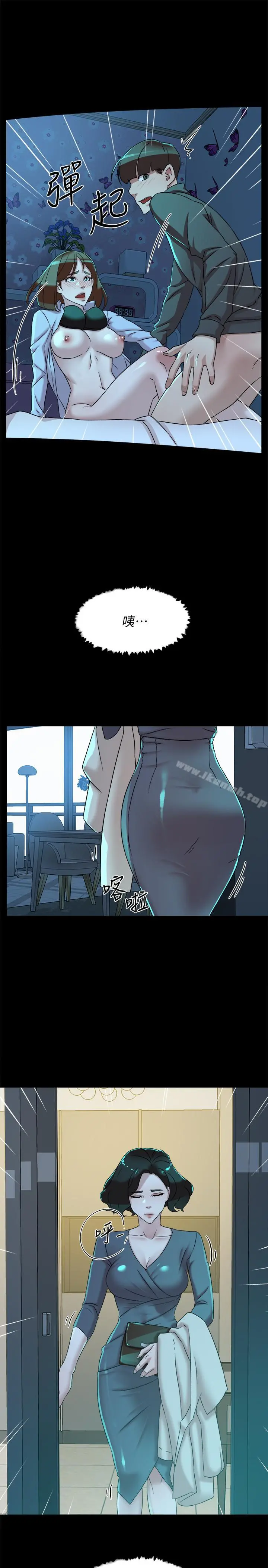 她的高跟鞋(无删减) - 第115话-献出童贞的悦萝 - page 29
