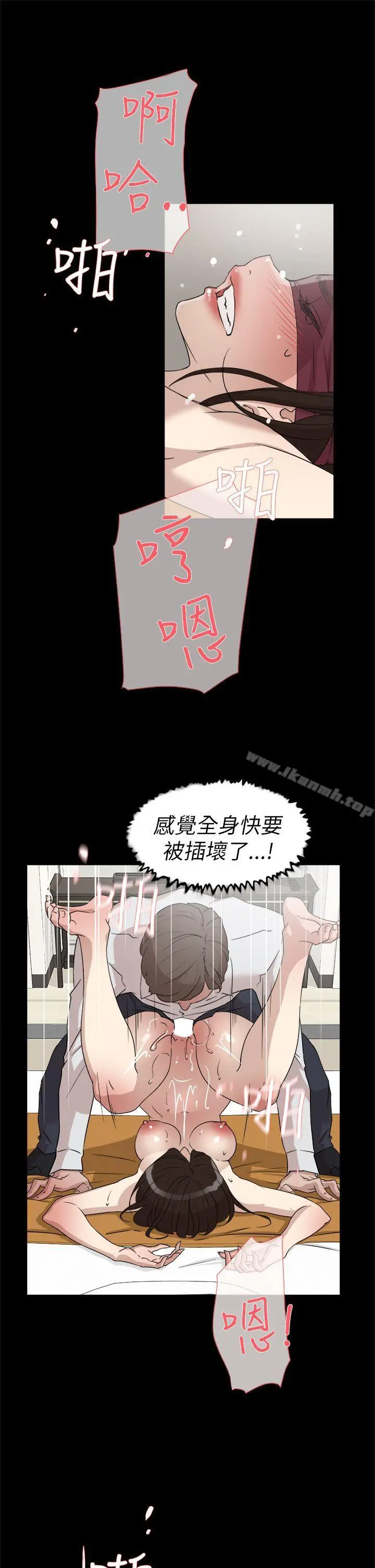 她的高跟鞋(无删减) - 第39话 - page 5
