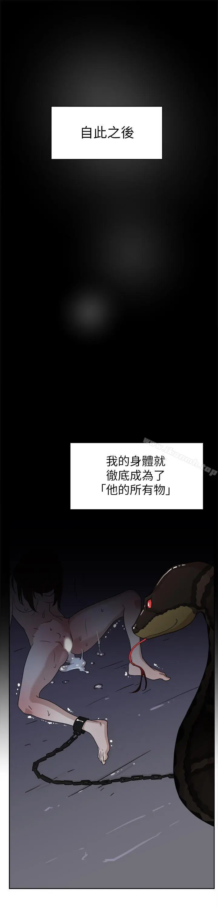 她的高跟鞋(无删减) - 第39话 - page 19