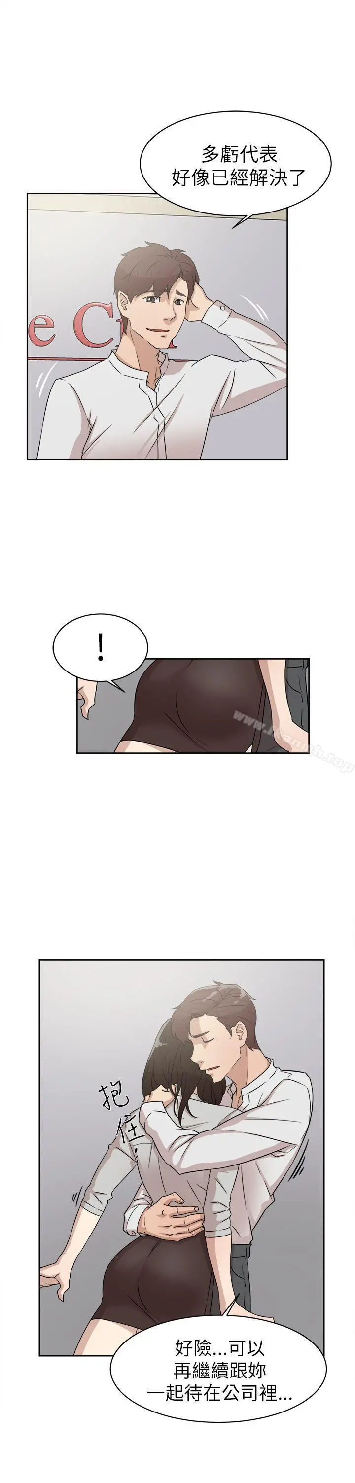 她的高跟鞋(无删减) - 第39话 - page 25