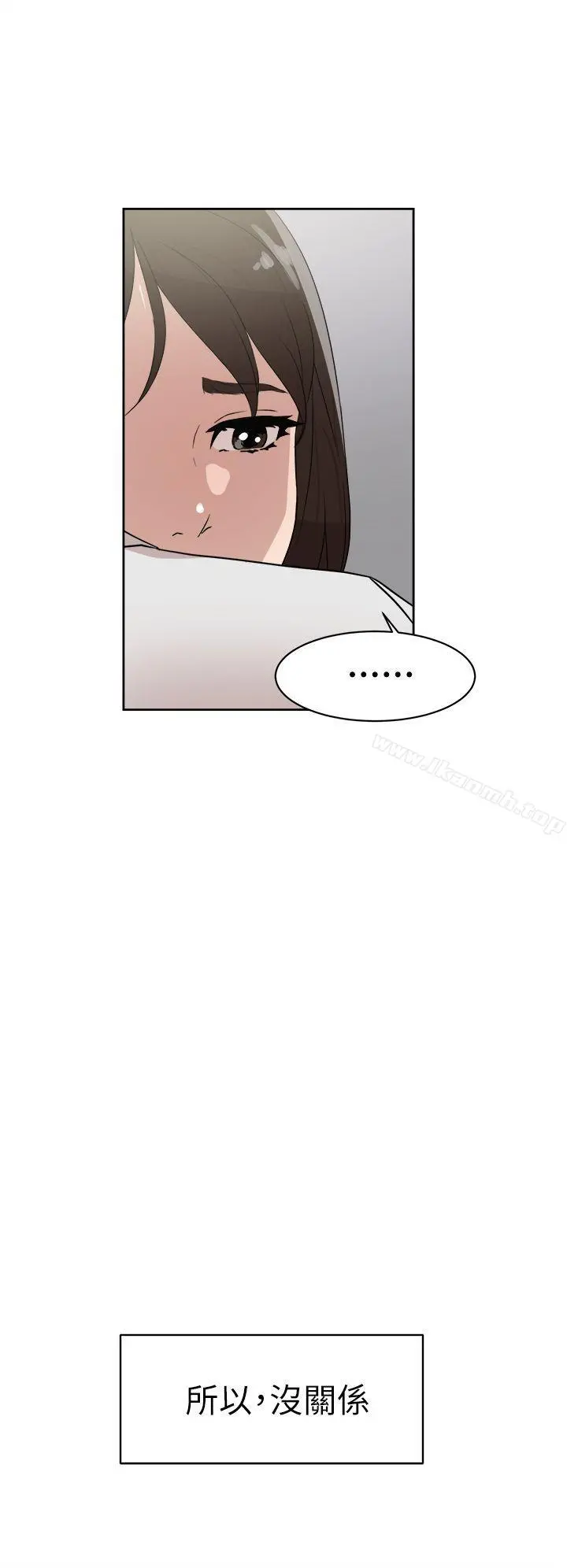 她的高跟鞋(无删减) - 第39话 - page 26