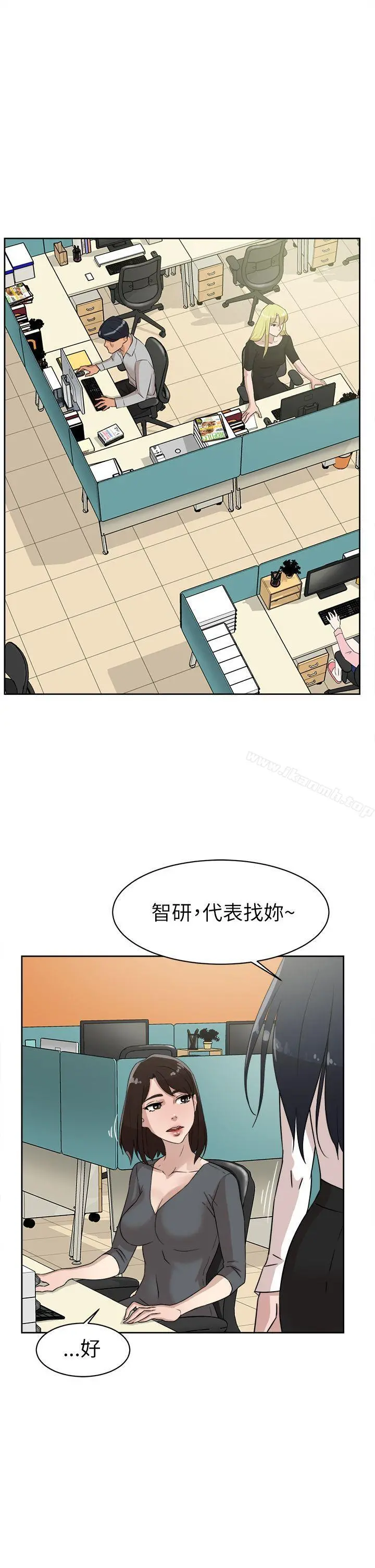 她的高跟鞋(无删减) - 第39话 - page 29