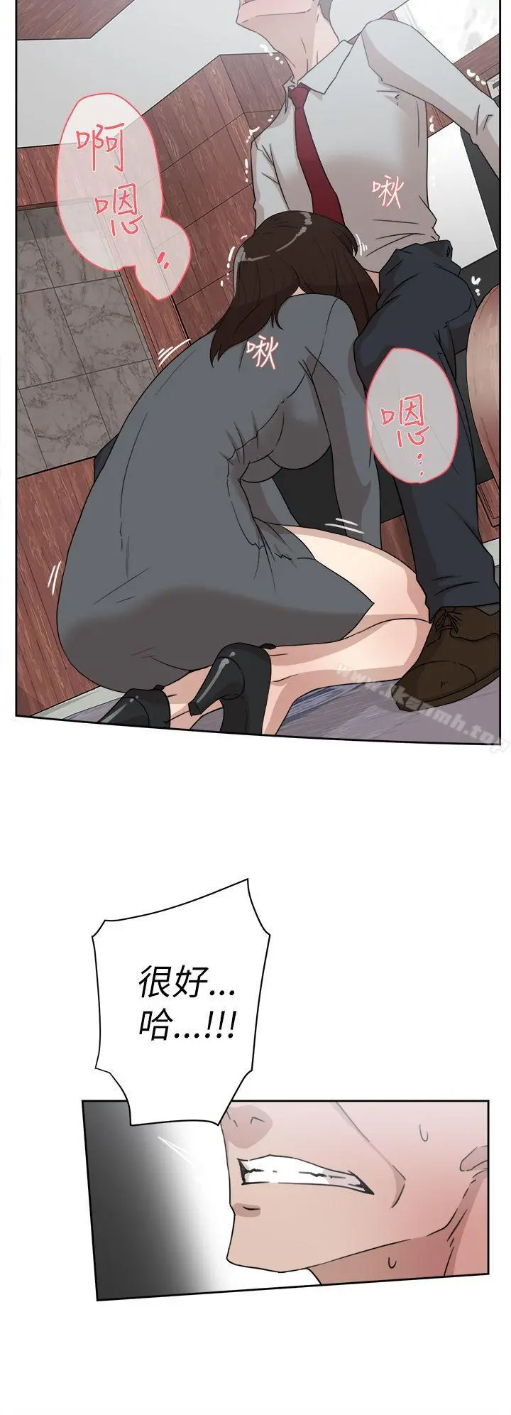 她的高跟鞋(无删减) - 第39话 - page 32