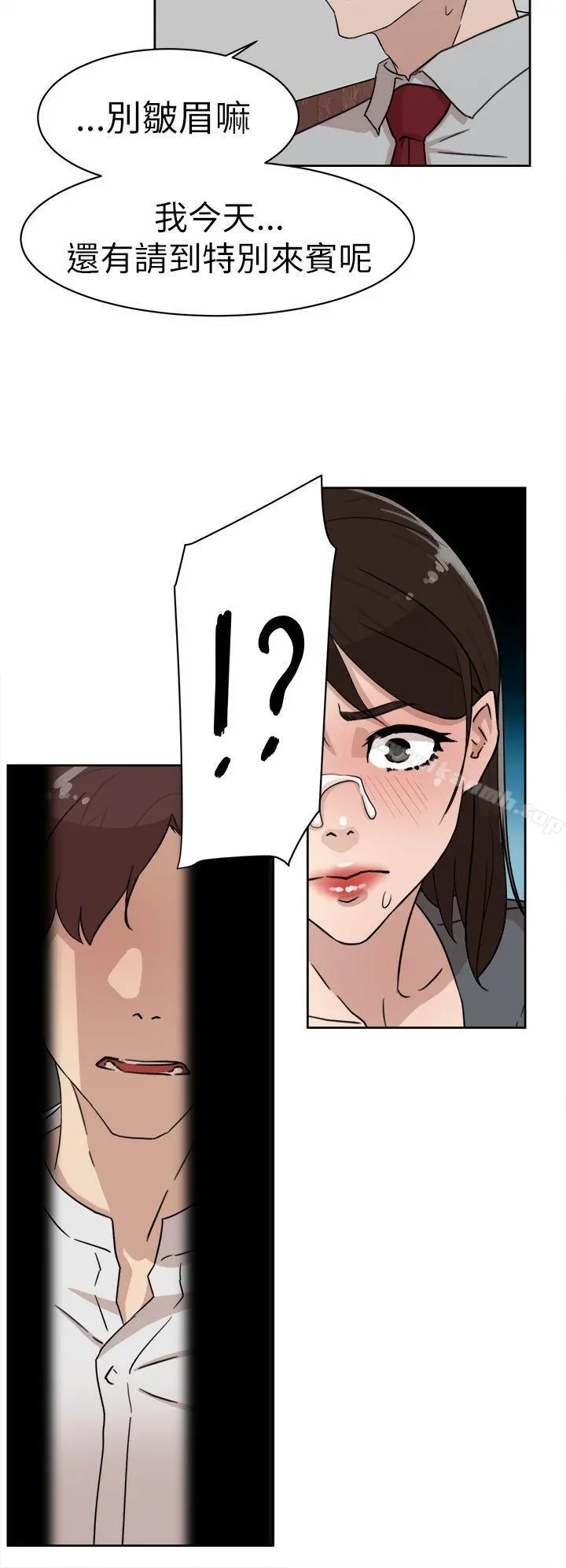 她的高跟鞋(无删减) - 第39话 - page 34