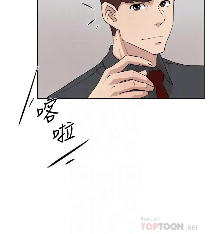 她的高跟鞋(无删减) - 第117话-突如其来的肉体诱惑 - page 4