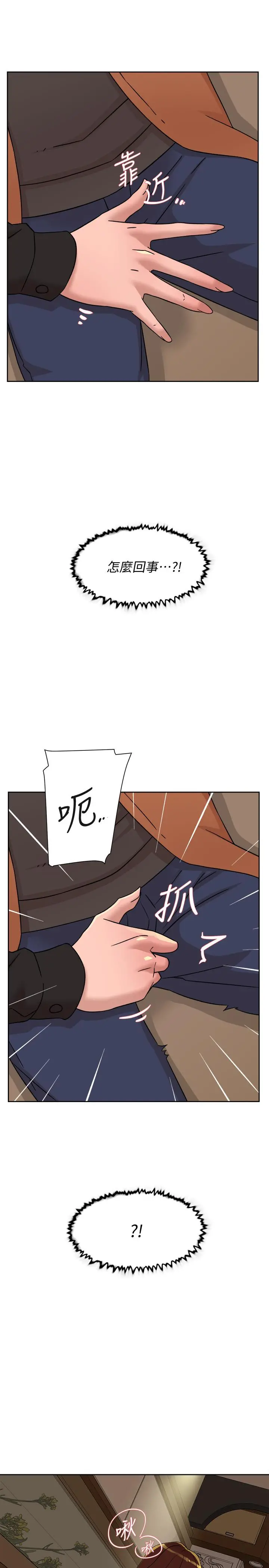 她的高跟鞋(无删减) - 第117话-突如其来的肉体诱惑 - page 29