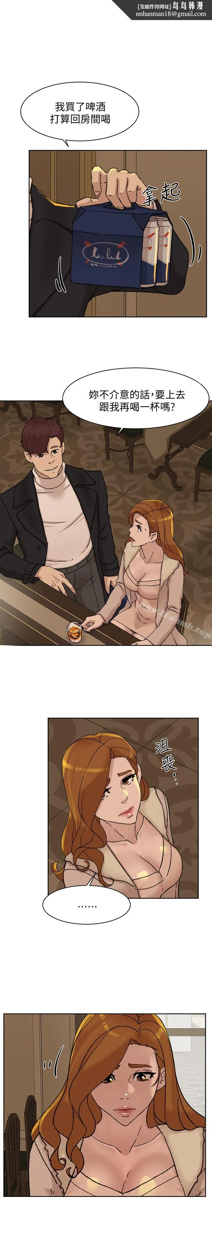 她的高跟鞋(无删减) - 第107话-确认一下彼此身体合不合吧! - page 1