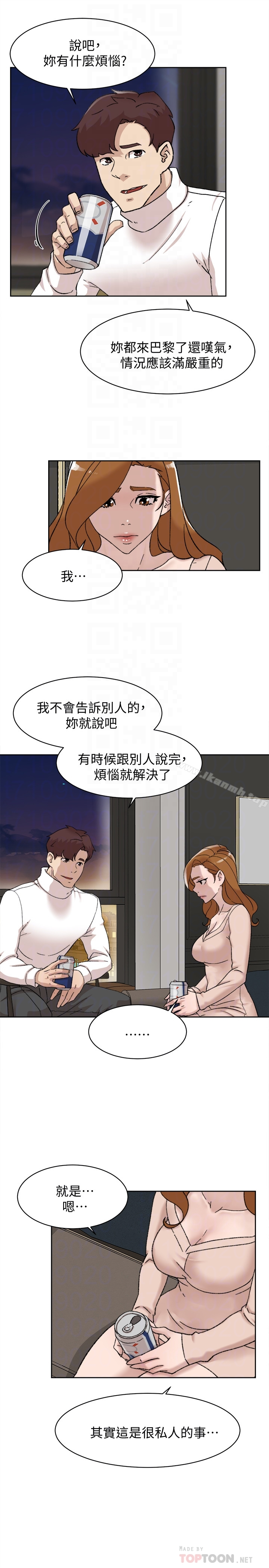 她的高跟鞋(无删减) - 第107话-确认一下彼此身体合不合吧! - page 7