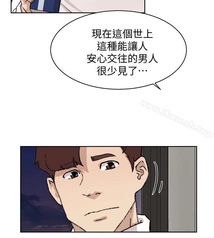 她的高跟鞋(无删减) - 第107话-确认一下彼此身体合不合吧! - page 12