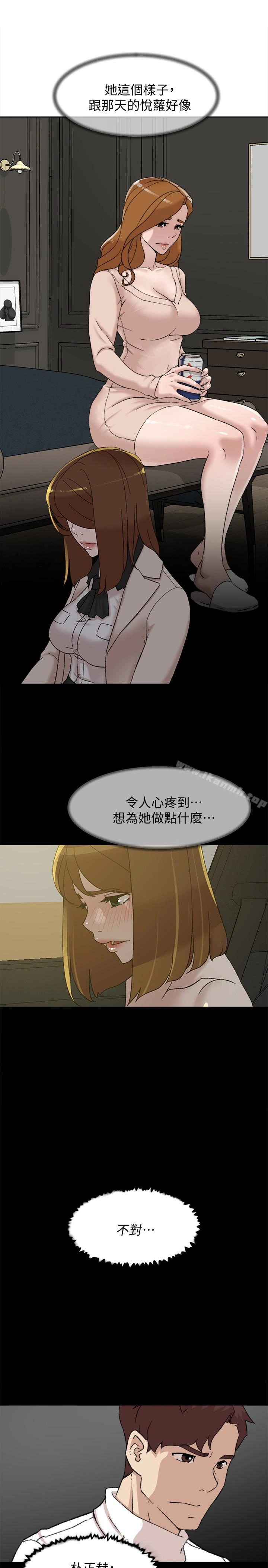 她的高跟鞋(无删减) - 第107话-确认一下彼此身体合不合吧! - page 13