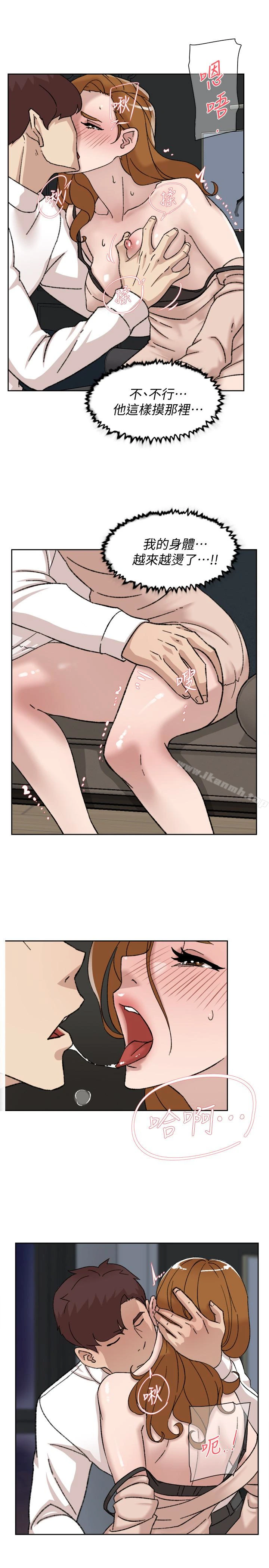 她的高跟鞋(无删减) - 第107话-确认一下彼此身体合不合吧! - page 21