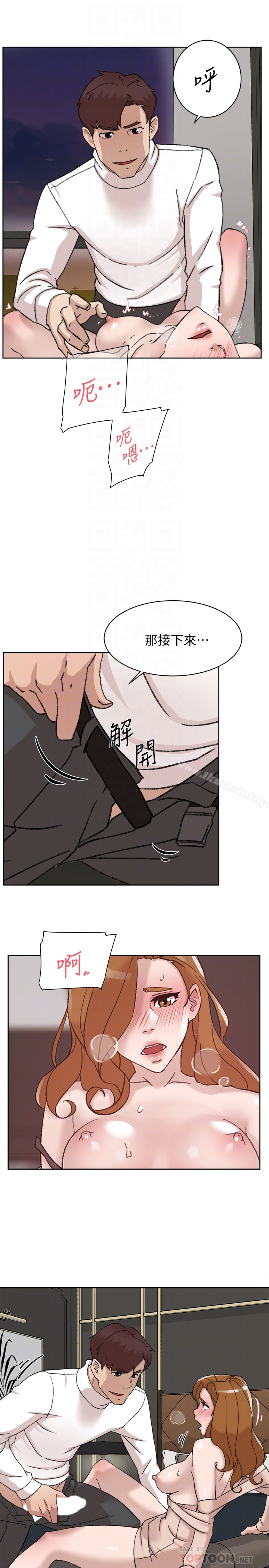 她的高跟鞋(无删减) - 第107话-确认一下彼此身体合不合吧! - page 27