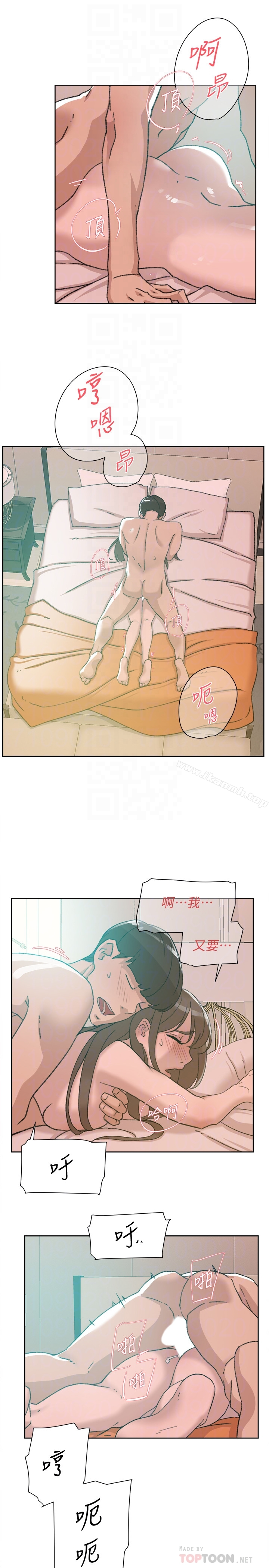 她的高跟鞋(无删减) - 第107话-确认一下彼此身体合不合吧! - page 29