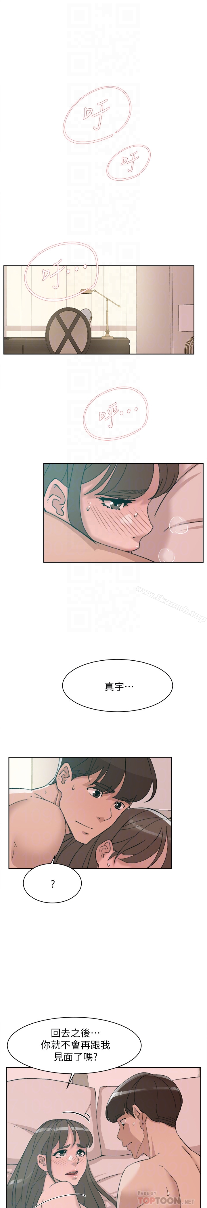她的高跟鞋(无删减) - 第107话-确认一下彼此身体合不合吧! - page 31