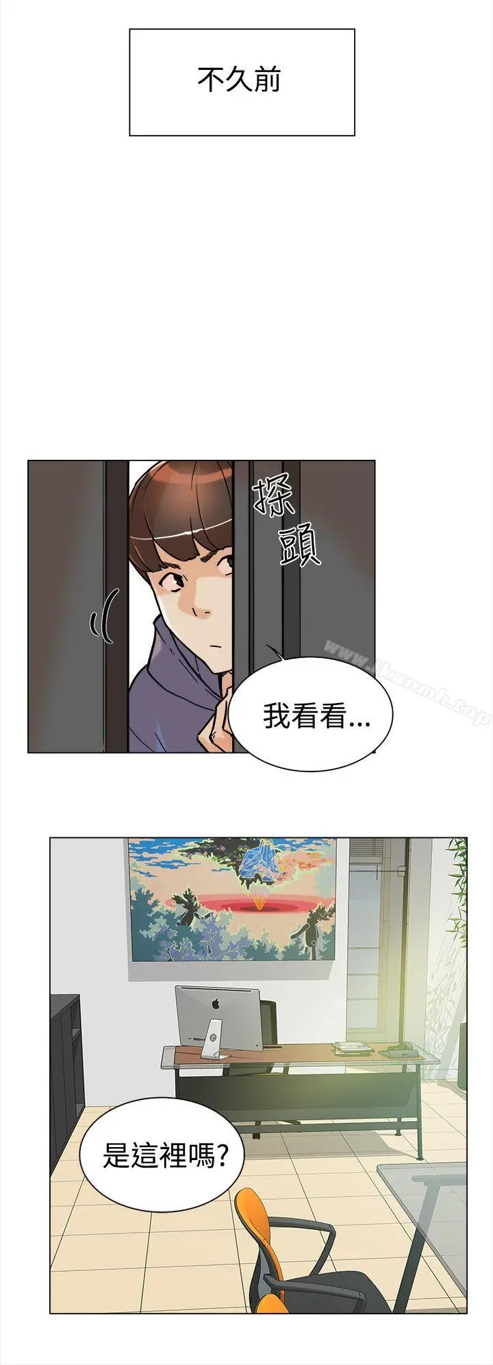 她的高跟鞋(无删减) - 第2话 - page 5