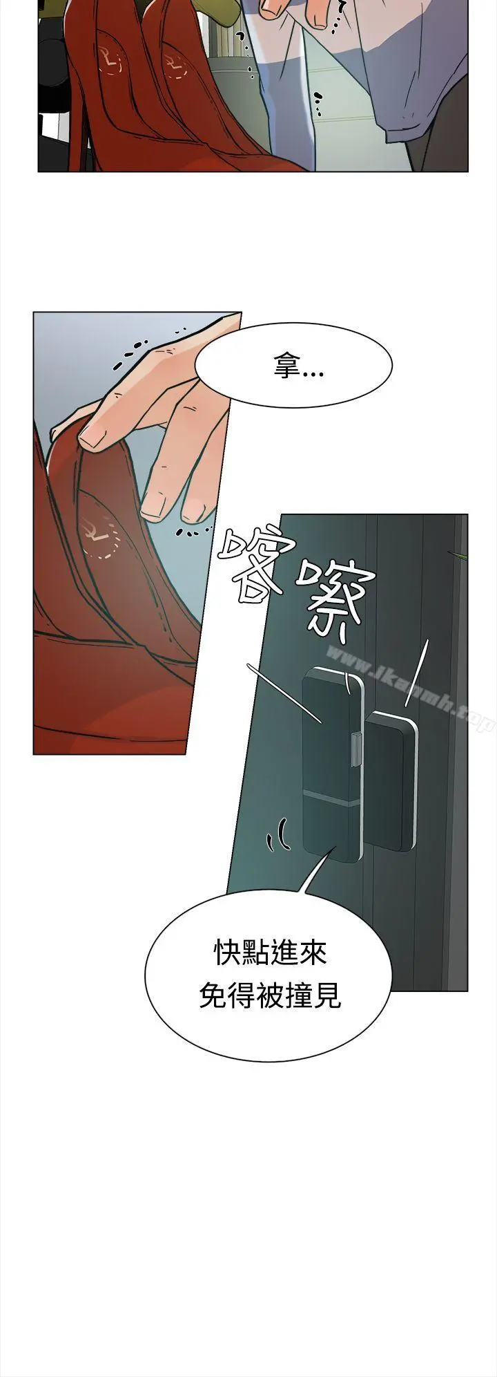 她的高跟鞋(无删减) - 第2话 - page 7