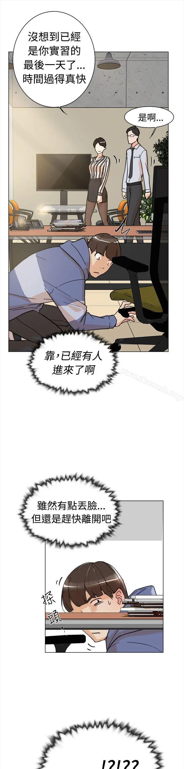 她的高跟鞋(无删减) - 第2话 - page 8