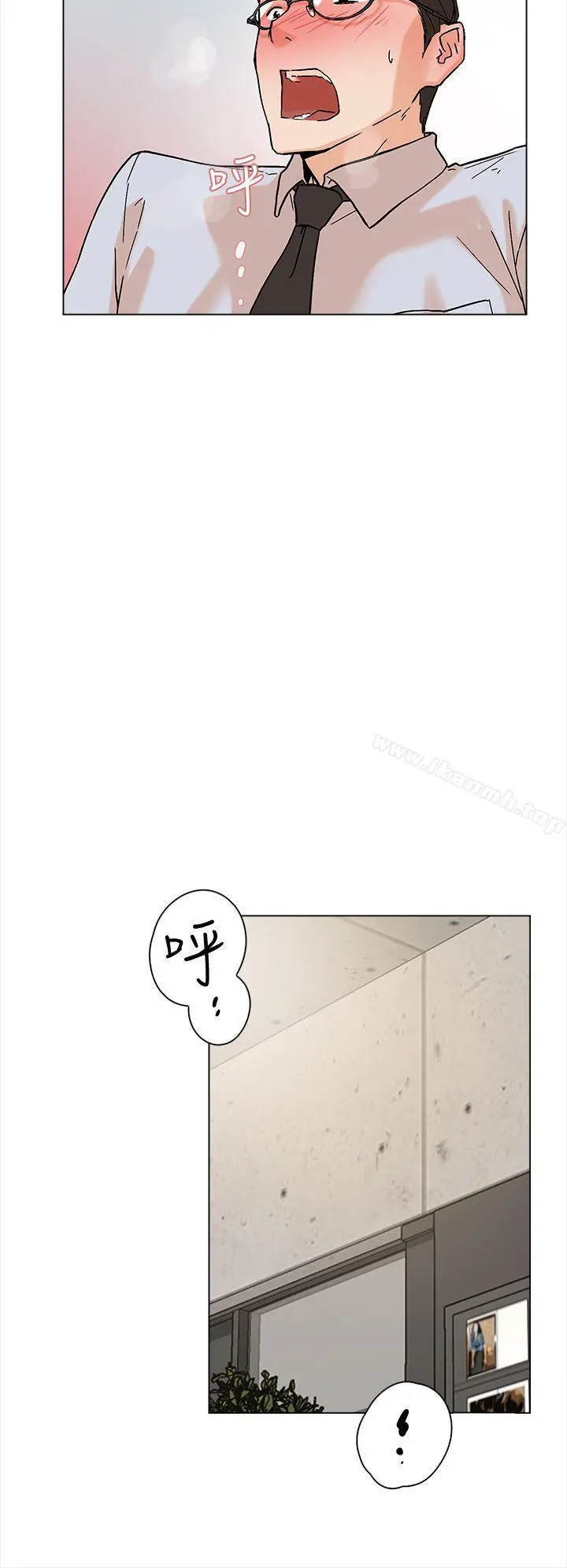 她的高跟鞋(无删减) - 第2话 - page 13