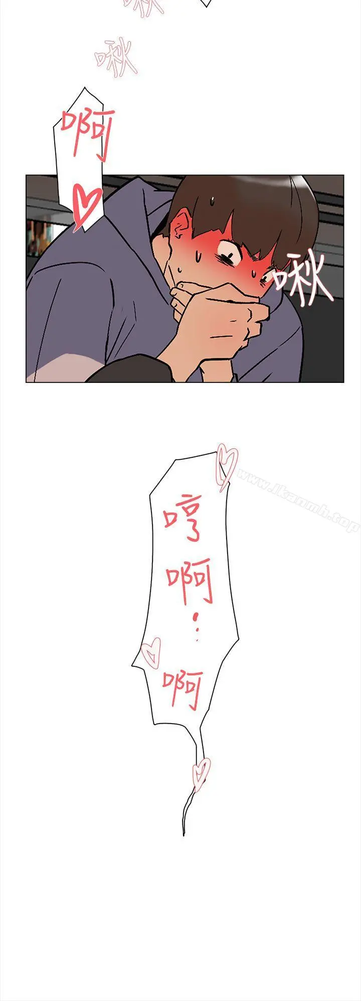 她的高跟鞋(无删减) - 第2话 - page 21