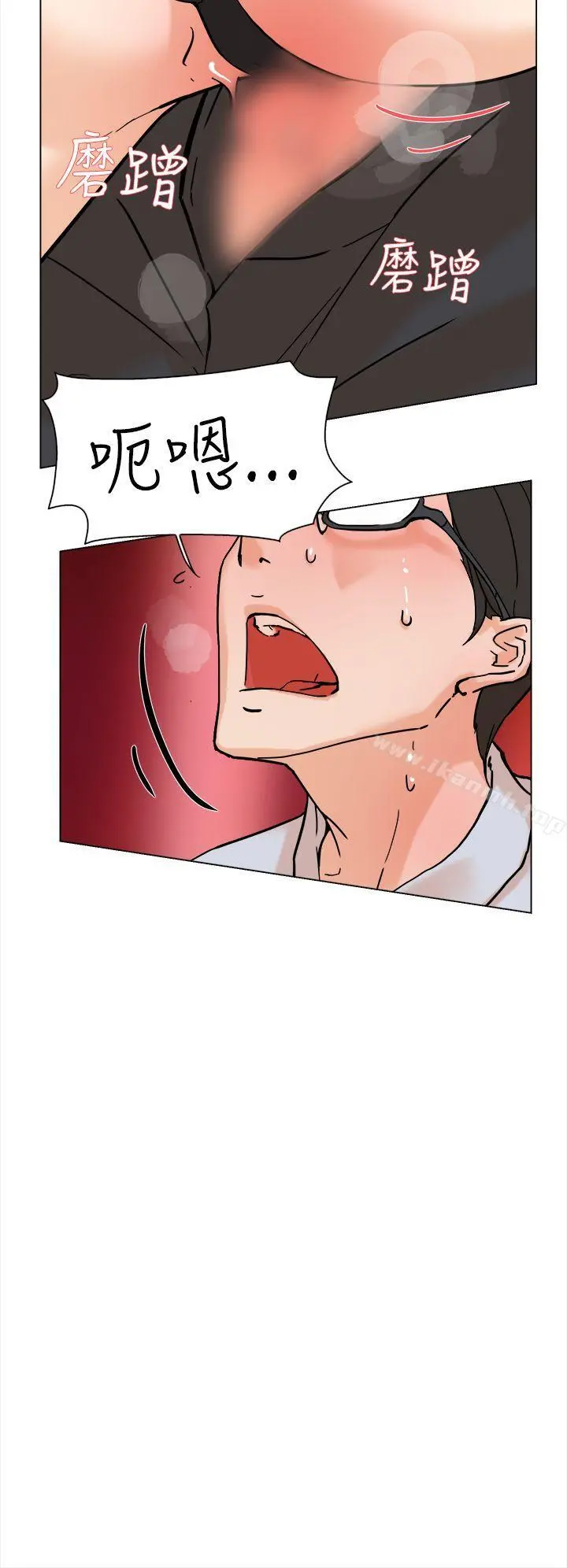 她的高跟鞋(无删减) - 第2话 - page 25