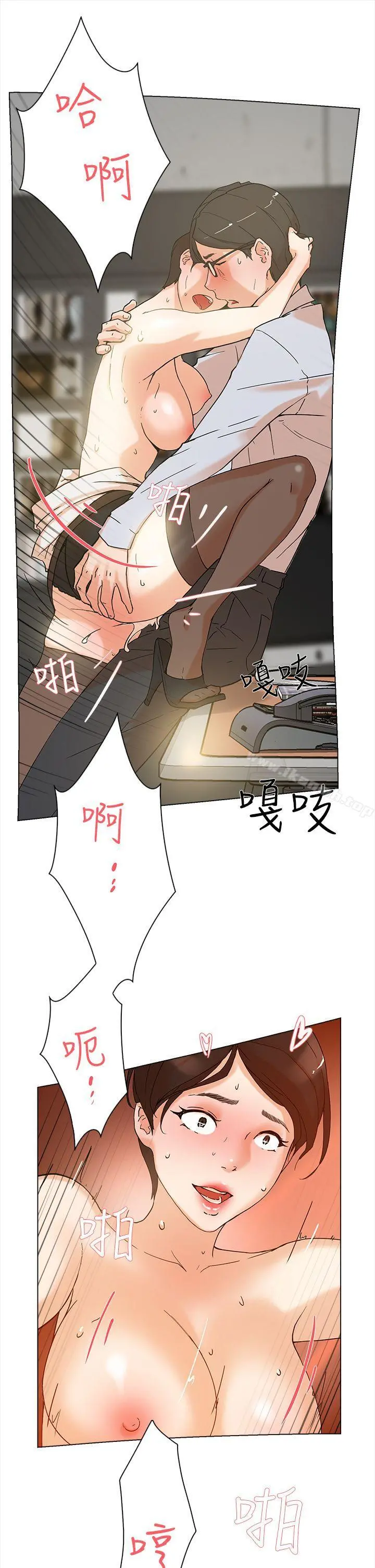她的高跟鞋(无删减) - 第2话 - page 30