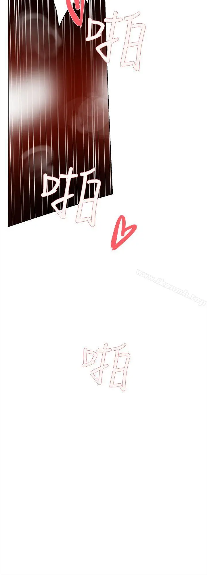 她的高跟鞋(无删减) - 第2话 - page 33