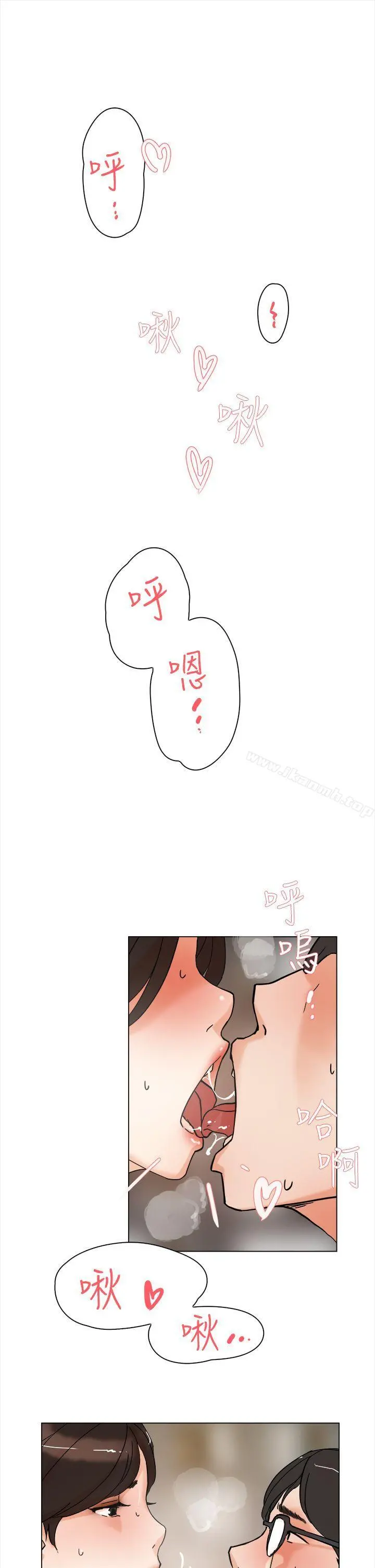她的高跟鞋(无删减) - 第2话 - page 36