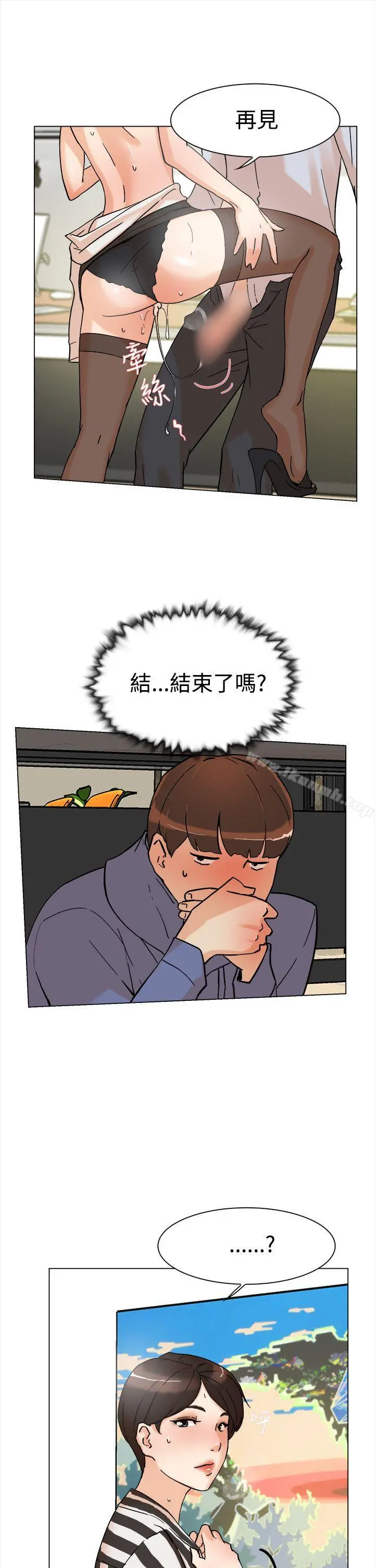 她的高跟鞋(无删减) - 第2话 - page 38