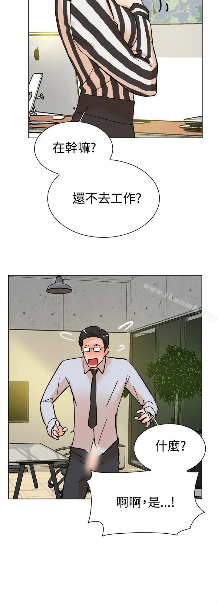 她的高跟鞋(无删减) - 第2话 - page 39