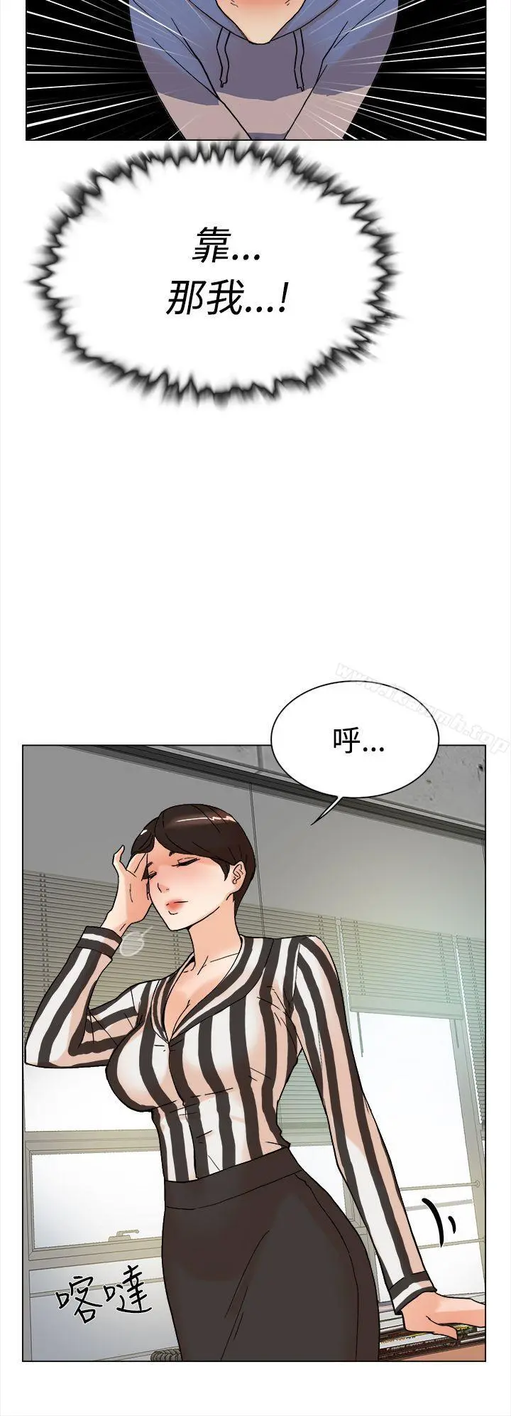 她的高跟鞋(无删减) - 第2话 - page 41