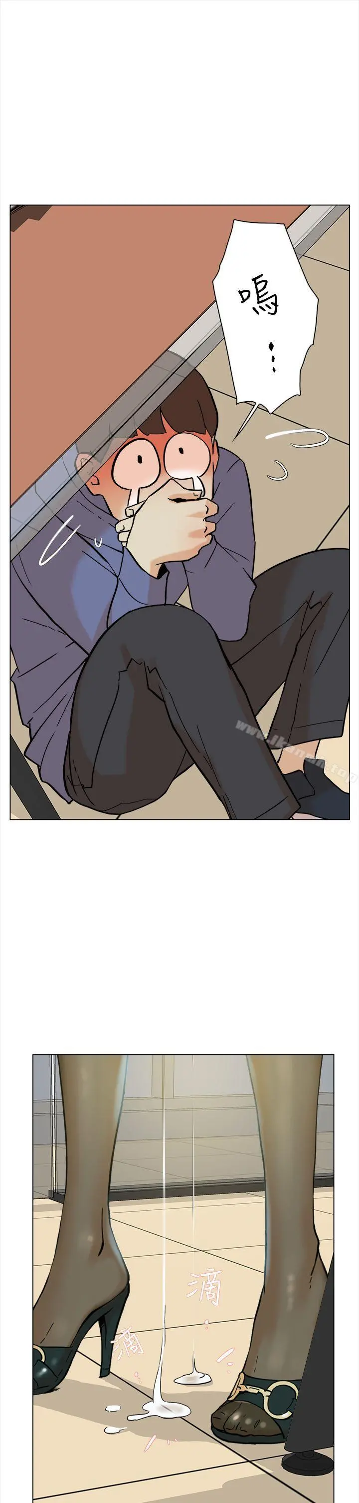 她的高跟鞋(无删减) - 第2话 - page 46