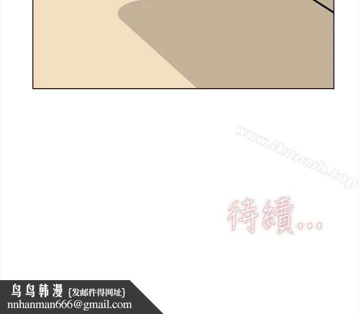 她的高跟鞋(无删减) - 第2话 - page 47