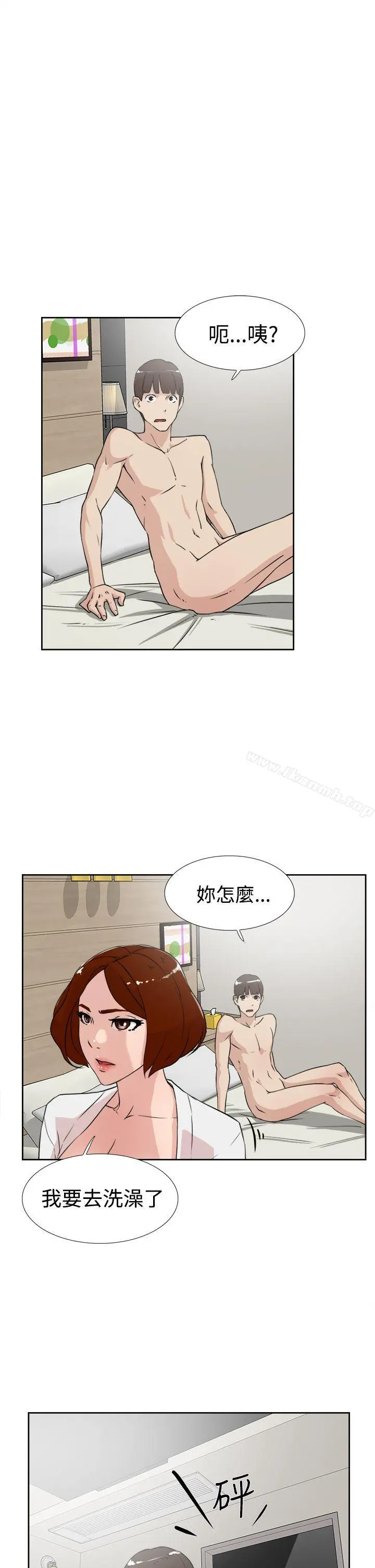 她的高跟鞋(无删减) - 第18话 - page 3