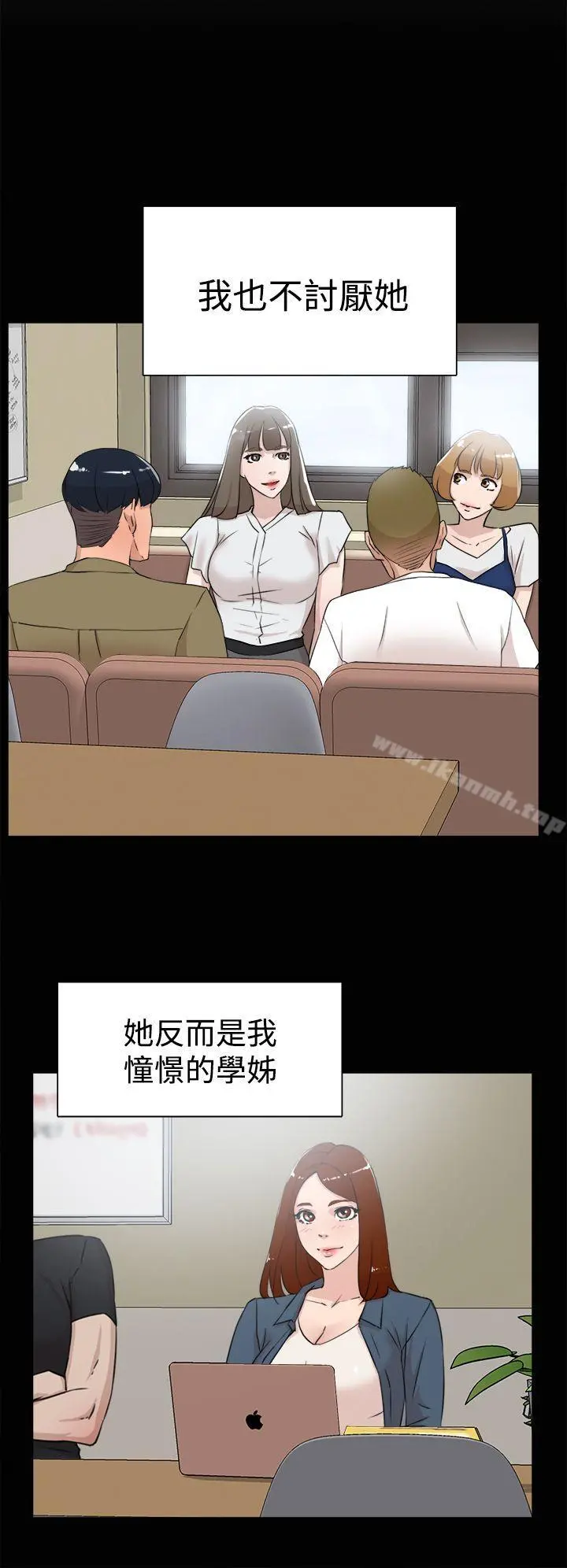 她的高跟鞋(无删减) - 第18话 - page 6