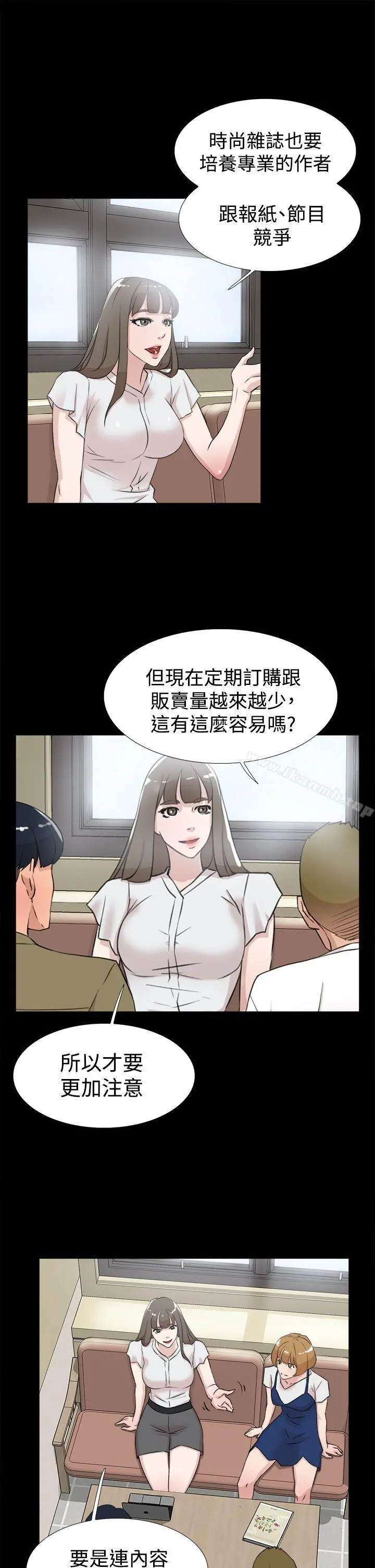 她的高跟鞋(无删减) - 第18话 - page 7