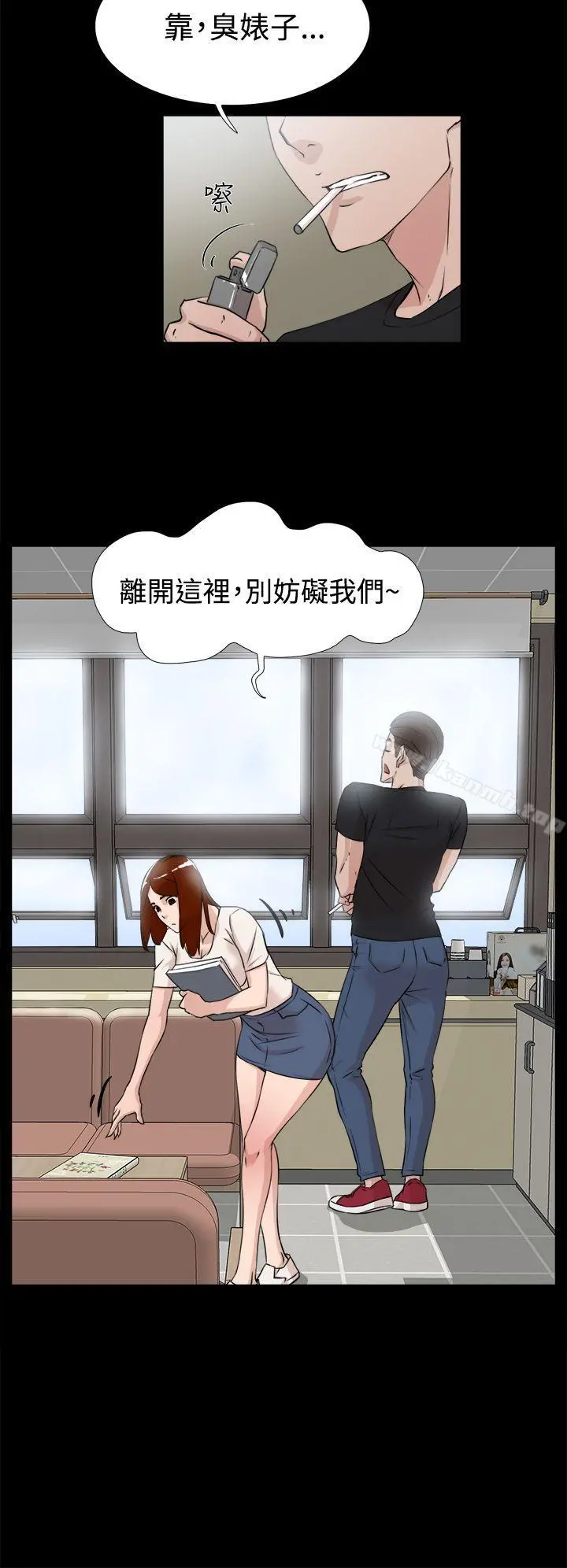 她的高跟鞋(无删减) - 第18话 - page 10