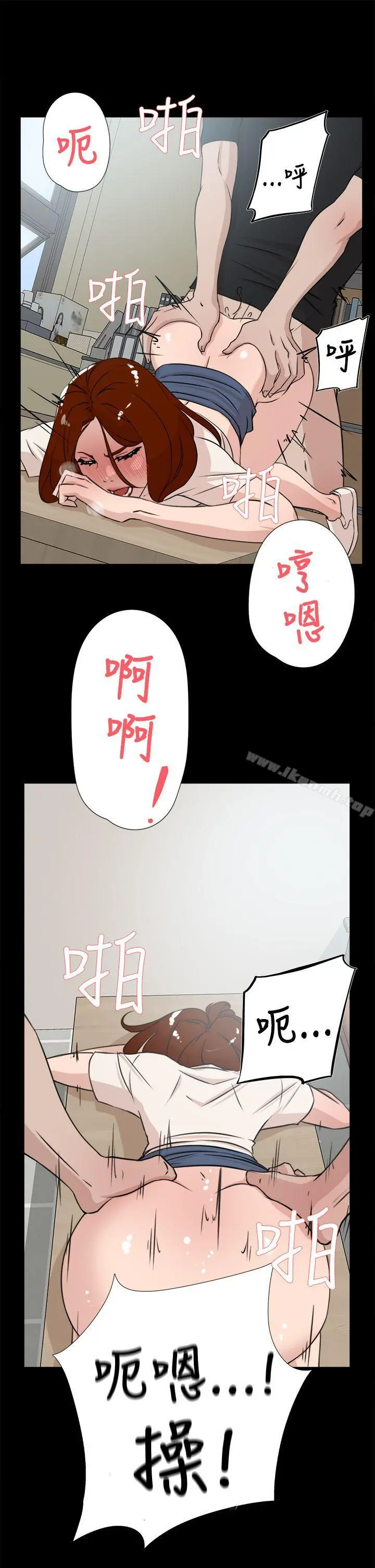她的高跟鞋(无删减) - 第18话 - page 23