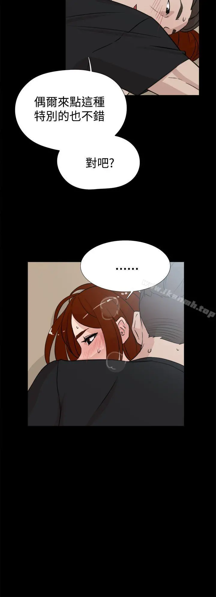 她的高跟鞋(无删减) - 第18话 - page 28