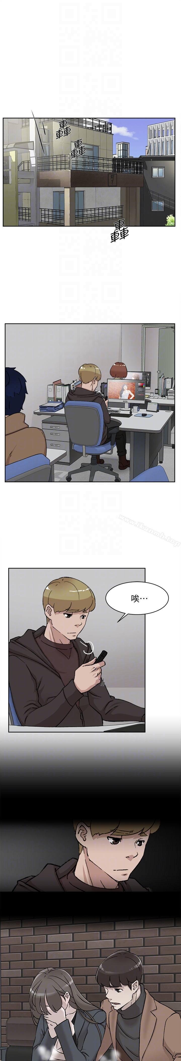 她的高跟鞋(无删减) - 第99话-被艺瑟逮个正着的两人 - page 15