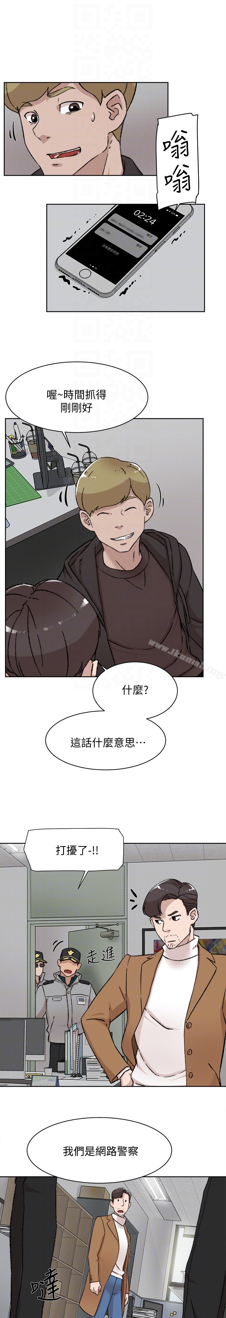 她的高跟鞋(无删减) - 第99话-被艺瑟逮个正着的两人 - page 19