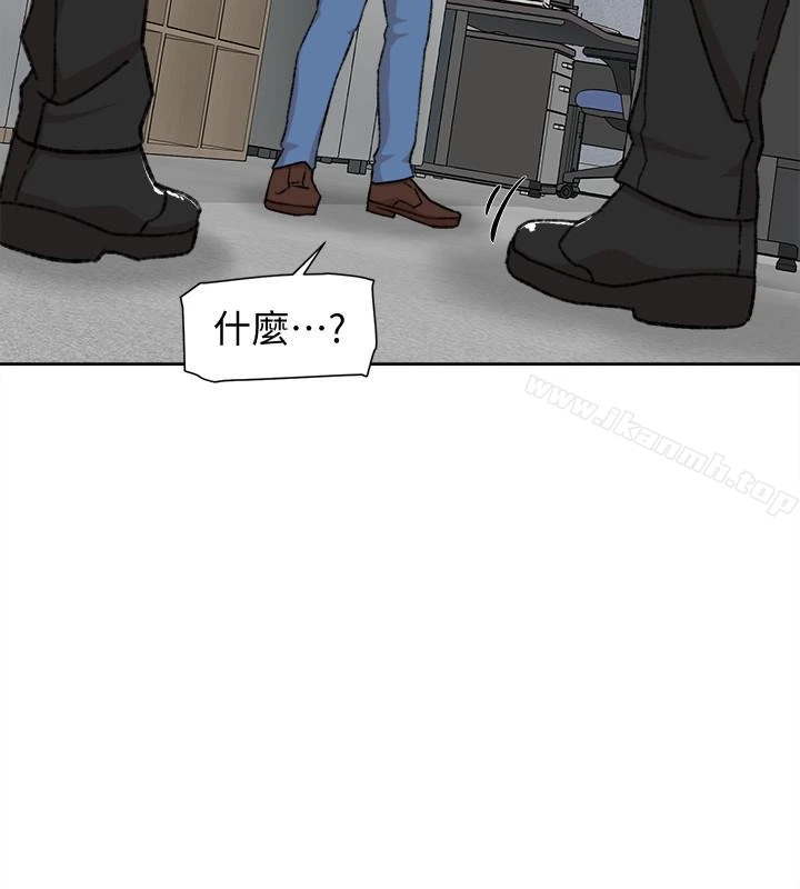 她的高跟鞋(无删减) - 第99话-被艺瑟逮个正着的两人 - page 20