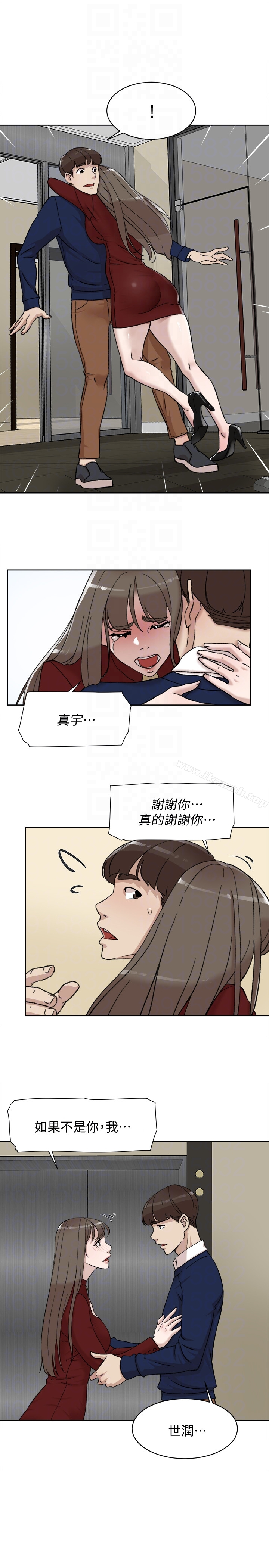 她的高跟鞋(无删减) - 第99话-被艺瑟逮个正着的两人 - page 27