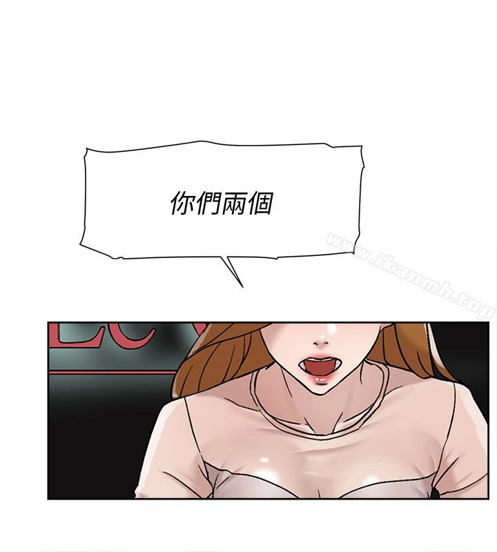 她的高跟鞋(无删减) - 第99话-被艺瑟逮个正着的两人 - page 28