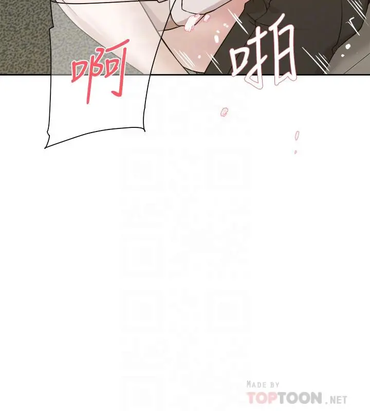 她的高跟鞋(无删减) - 第126话-把具真宇那小子做掉 - page 14
