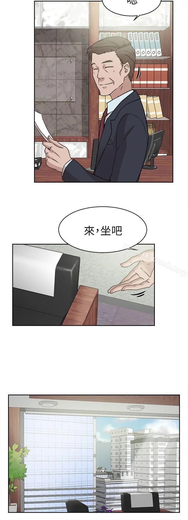 她的高跟鞋(无删减) - 第37话 - page 4