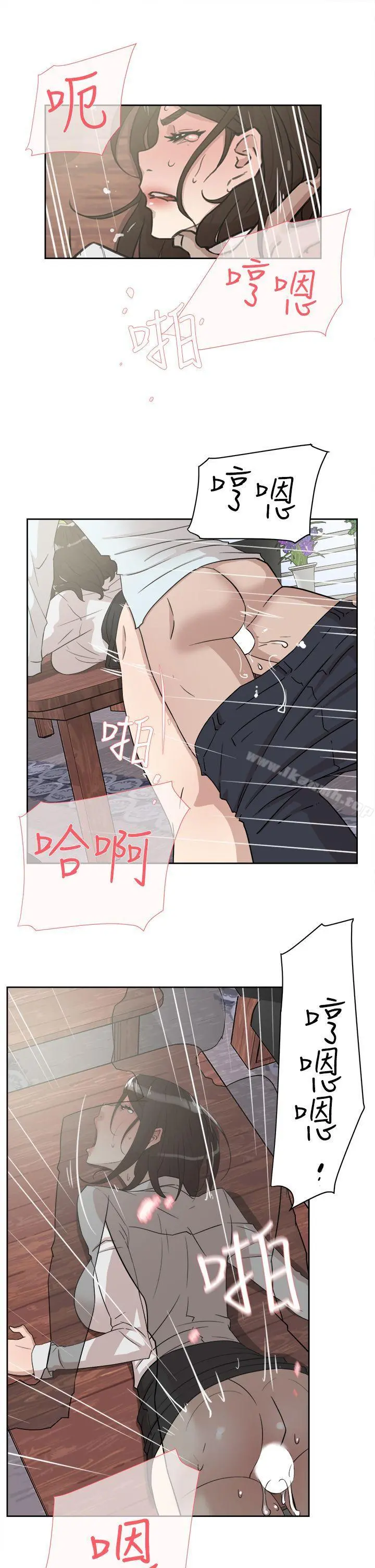 她的高跟鞋(无删减) - 第37话 - page 19