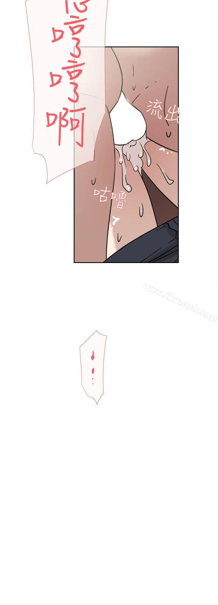 她的高跟鞋(无删减) - 第37话 - page 20