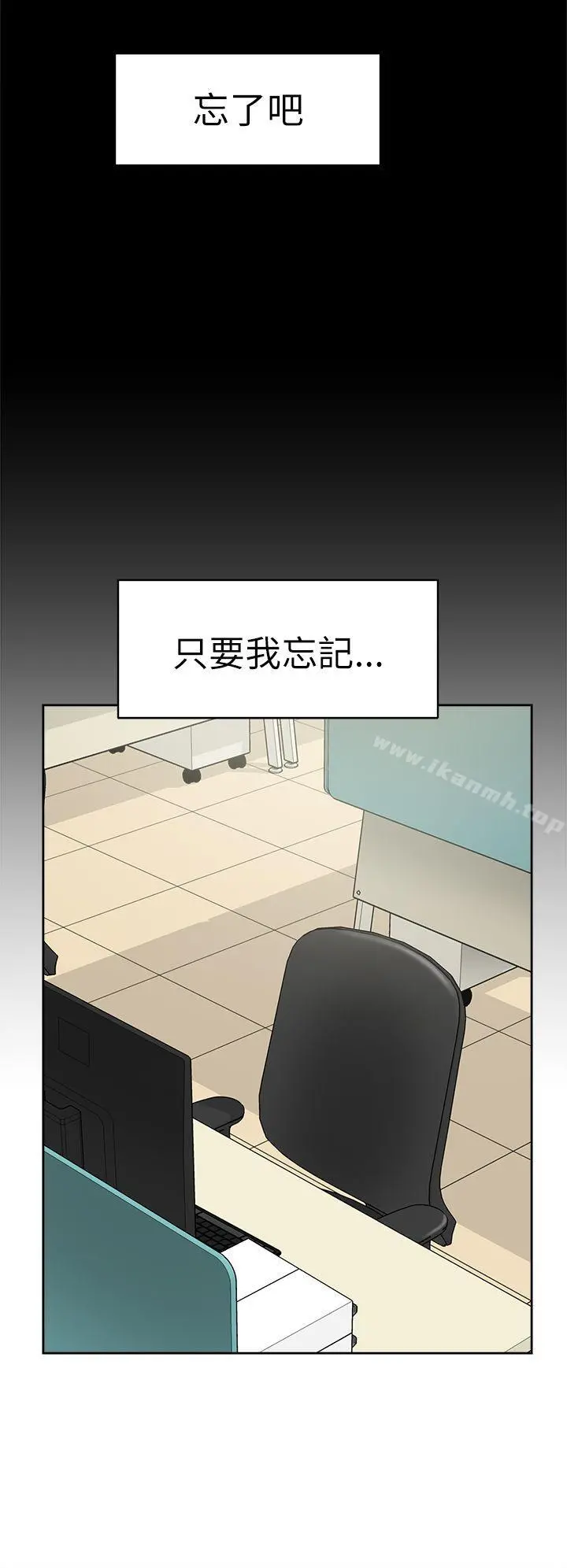 她的高跟鞋(无删减) - 第37话 - page 28