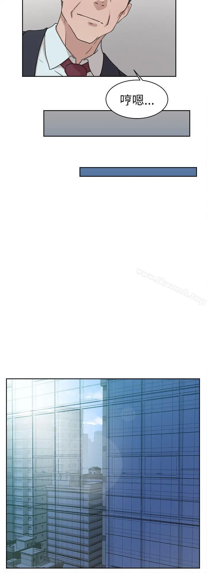 她的高跟鞋(无删减) - 第37话 - page 30